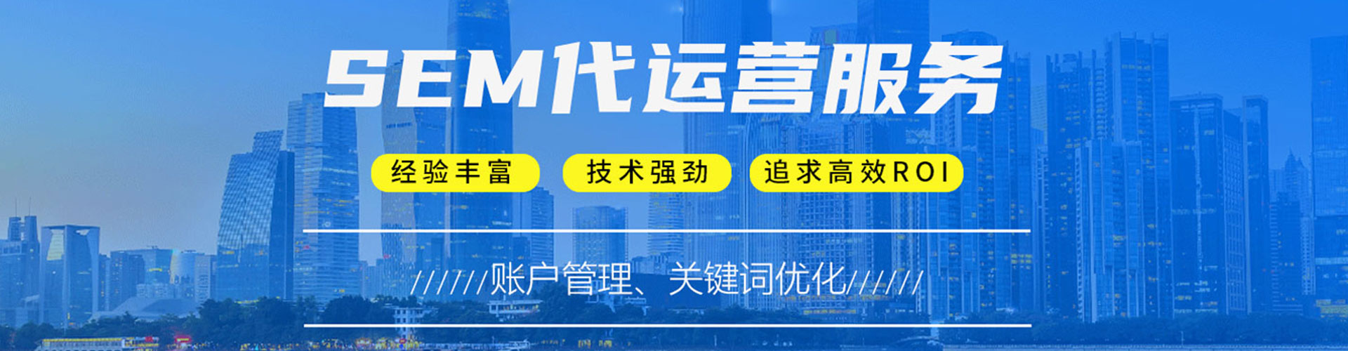 昌图百度推广竞价