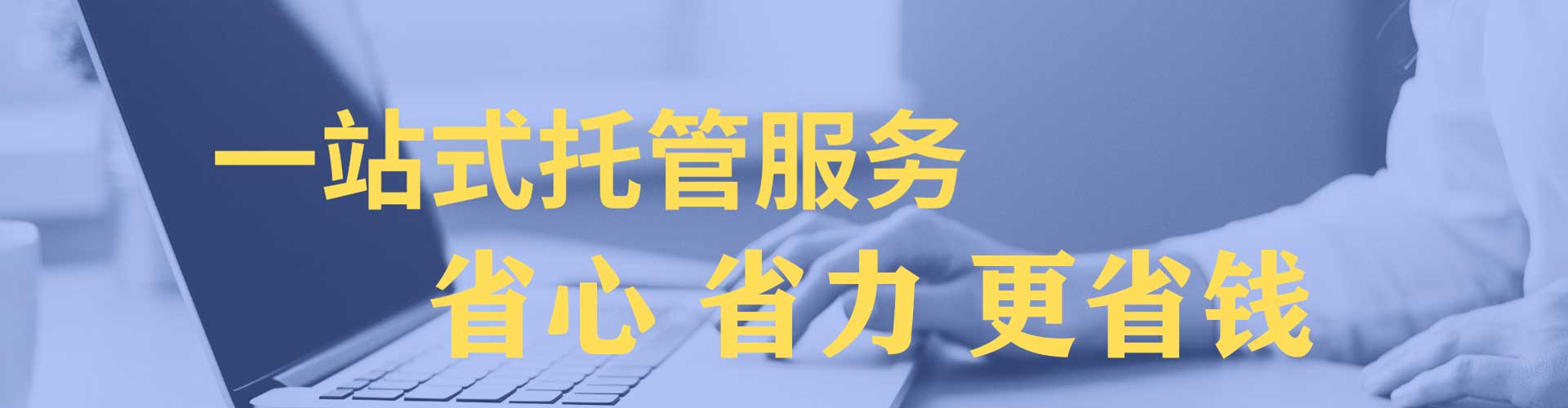 昌图sem运营